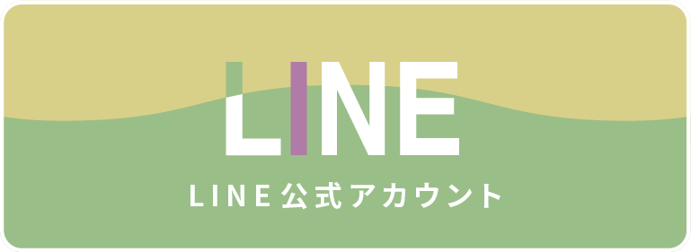 さわやか鯖江ボランティア虹のLINE公式アカウントはこちら