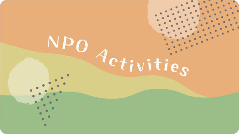 さわやか鯖江ボランティア虹のNPO活動イメージ